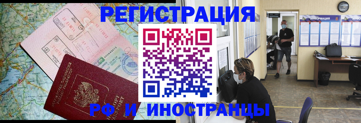 регистрация в Лесном